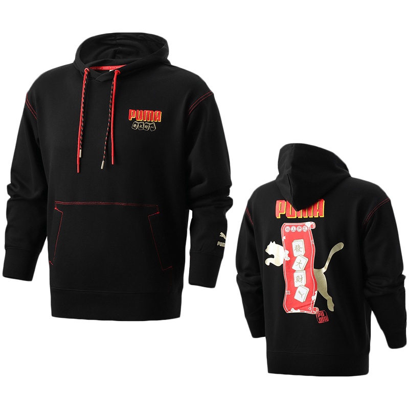 PUMA彪马男装女装新年款运动服休闲连帽卫衣531295