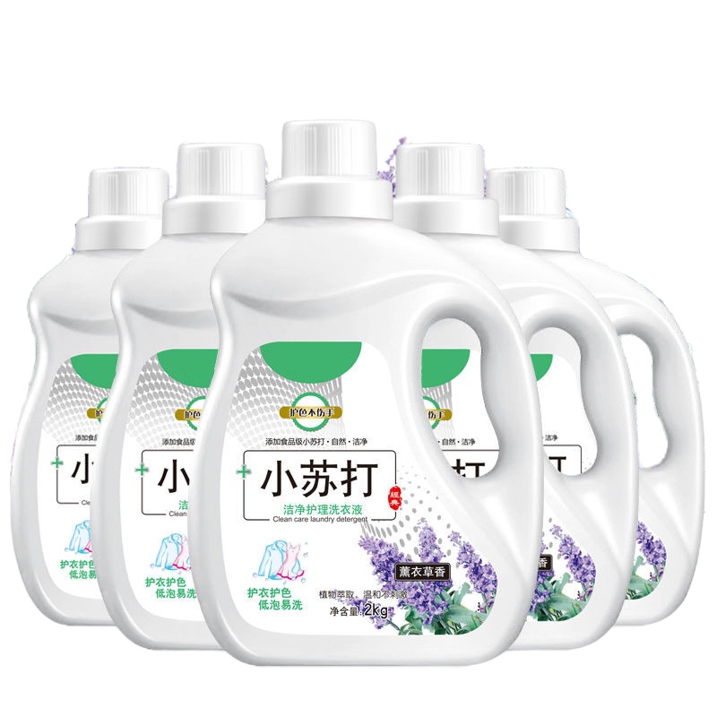 【品牌优选】薰衣香氛洗衣液持久留香低泡易漂家庭装【4斤--10斤】车之惠(CHEZHIHUI) 【8斤】2瓶