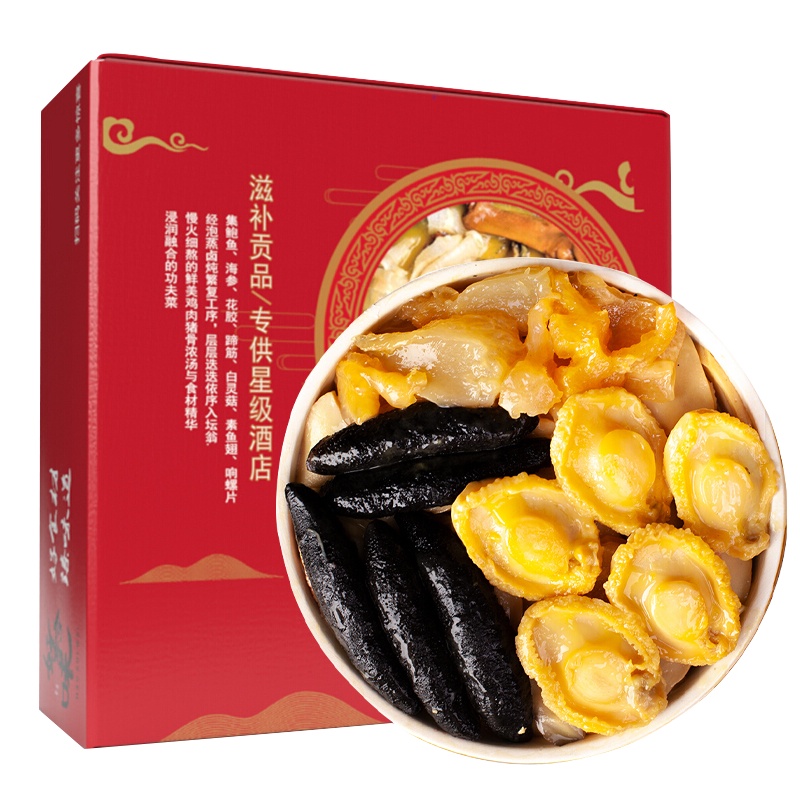 好拾味 佛跳墙加热即食1250g 海鲜大盆菜年夜饭半成品菜