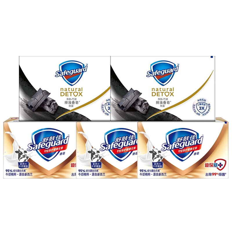 舒肤佳(Safeguard香皂排浊净肤竹炭+牛奶精粹肥皂沐浴皂105gx5块 洗澡洗脸身体两用
