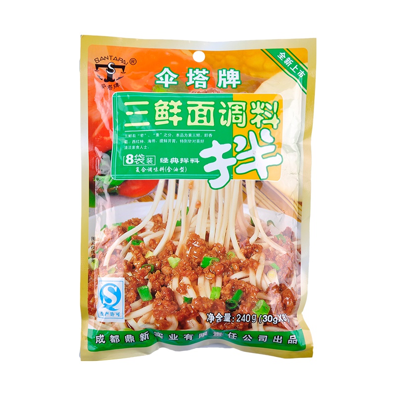 伞塔牌三鲜面调料240g 清汤砂锅米线米粉调味料 三鲜拌面酱