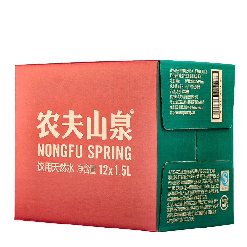 农夫山泉天然饮用水1.5L*12瓶整箱 大瓶矿泉水1.5升天然饮用水
