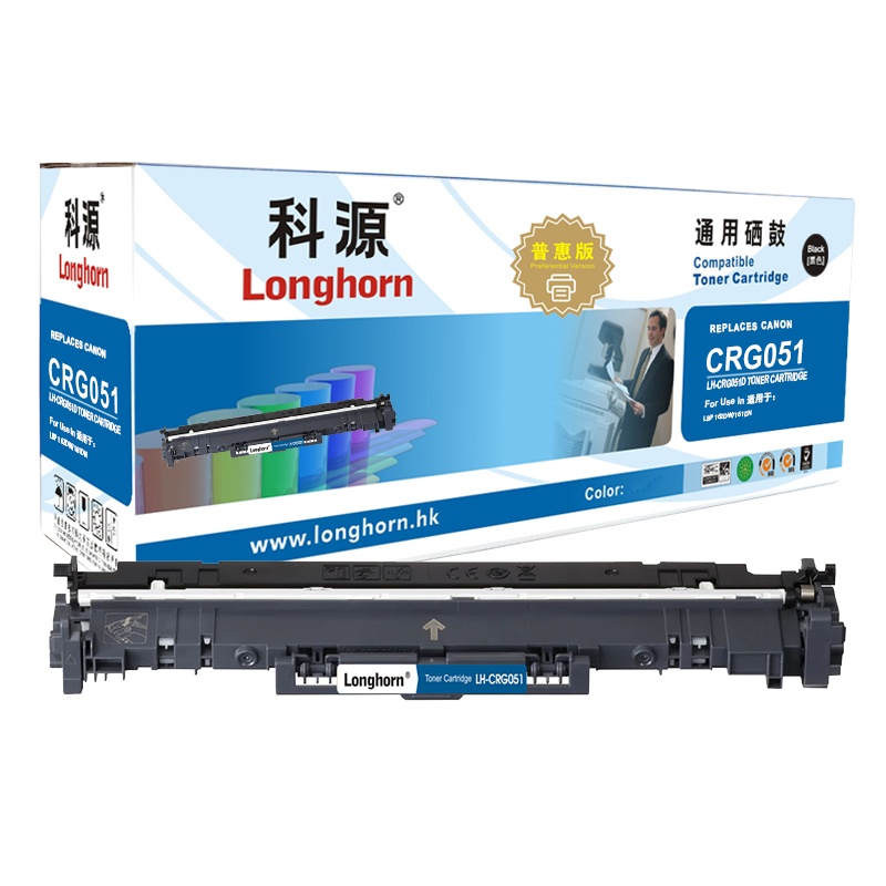 科源 CRG 051硒鼓 普惠版 LH-CRG051D 适用佳能Canon LBP 162DW 161DN 打印机