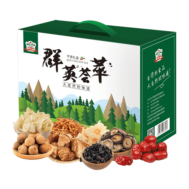 吉得利 群英荟萃礼盒 年货礼盒 2010g(桂圆干 灰枣 蛹虫草 枸杞 百合 银耳 猴头菇 黑木耳 )团购送礼