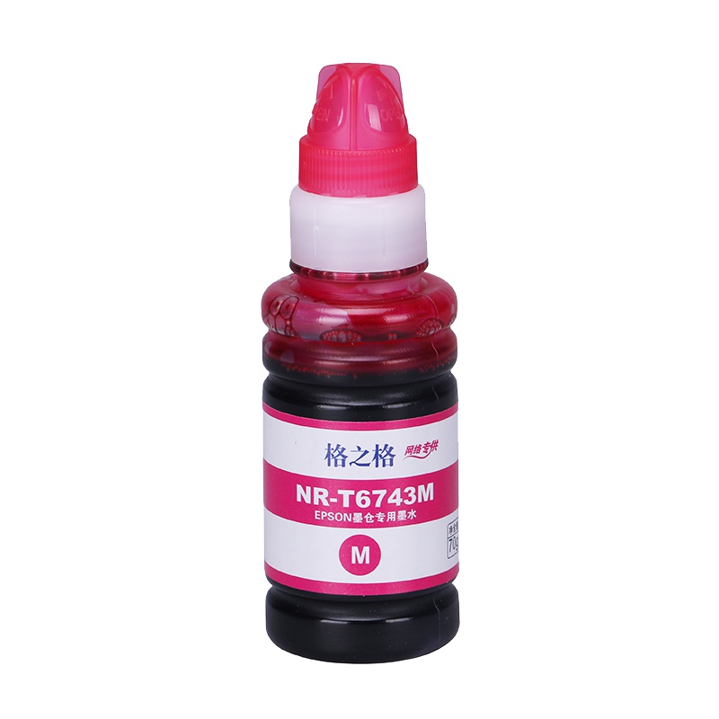 格之格T6743M红色墨水适用爱普生L801 L805 L810 L850 L1800打印机墨仓式墨水 打印机耗材