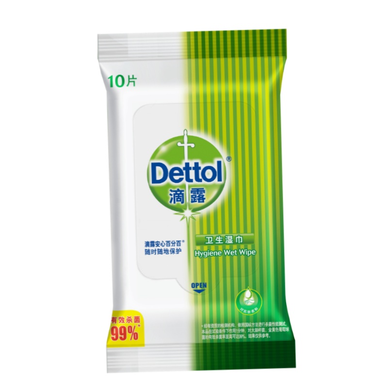 滴露(Dettol) 卫生湿巾10片
