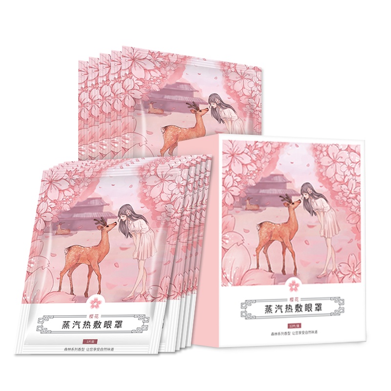 南极人蒸汽眼罩眼睛罩热敷舒缓睡眠女缓解眼疲劳膜遮光发热男加热眼贴 樱花12片装