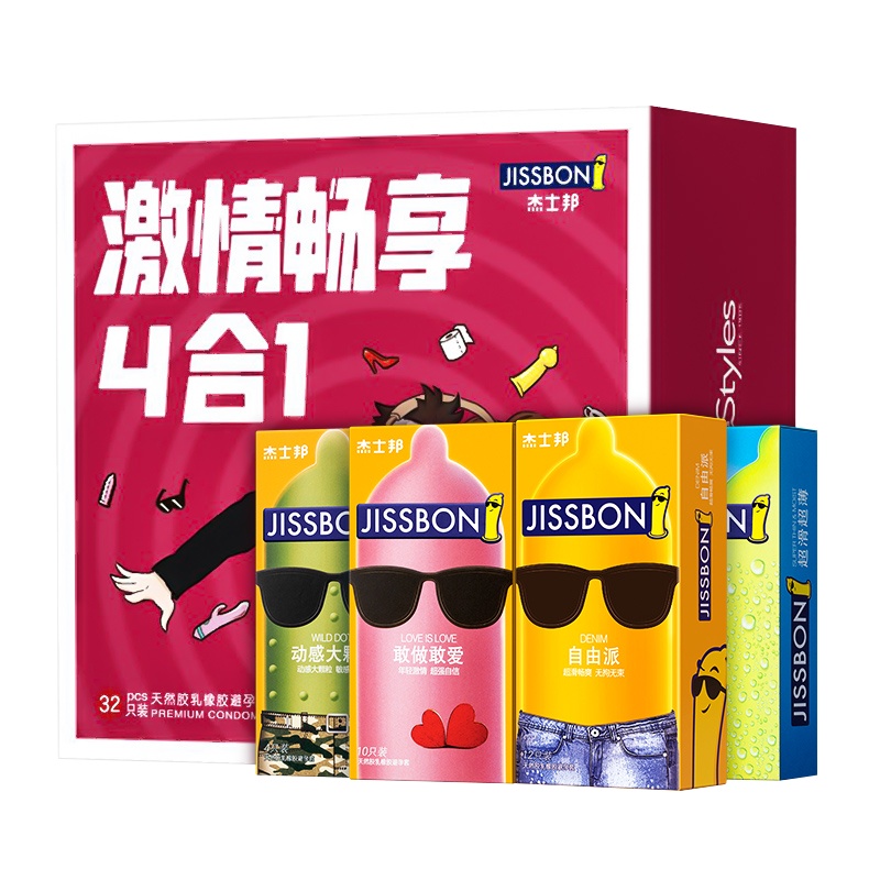 杰士邦jissbon超薄避孕套激情畅享四合一32只装男用情趣女用正品安全套女性调情学生计生用品夫妻房事安全套