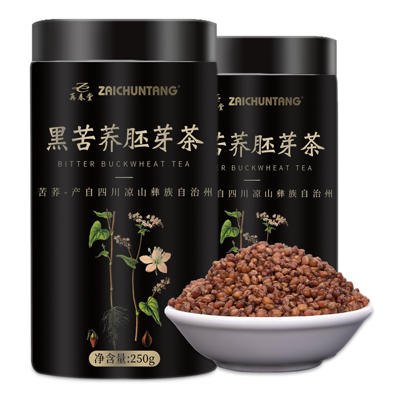 买1送1共500g再春堂黑苦荞茶胚芽浓香型四川大凉山全胚芽正品苦荞麦茶大麦茶