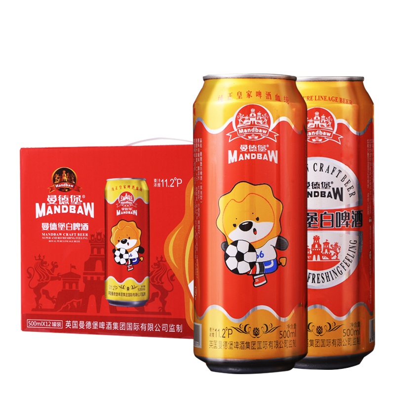 [临期5月19号]曼德堡啤酒 苏宁定制 白啤酒 整箱500ML*12听装