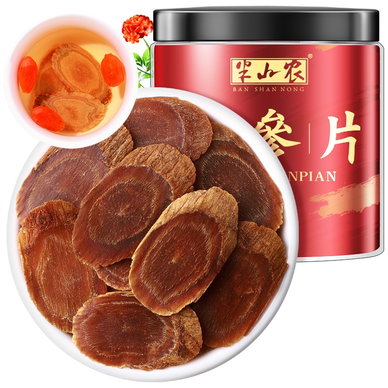 半山农 红参片中大片 100克 高丽参切片 红参茶 红参含片