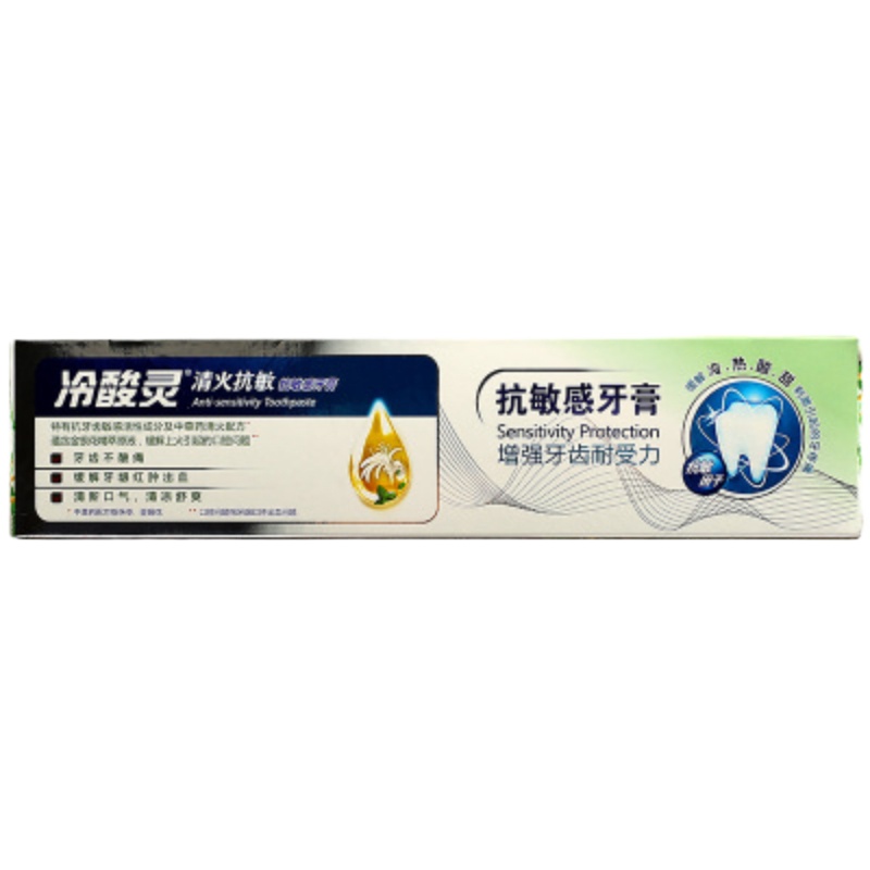 冷酸灵抗敏清火牙膏110g