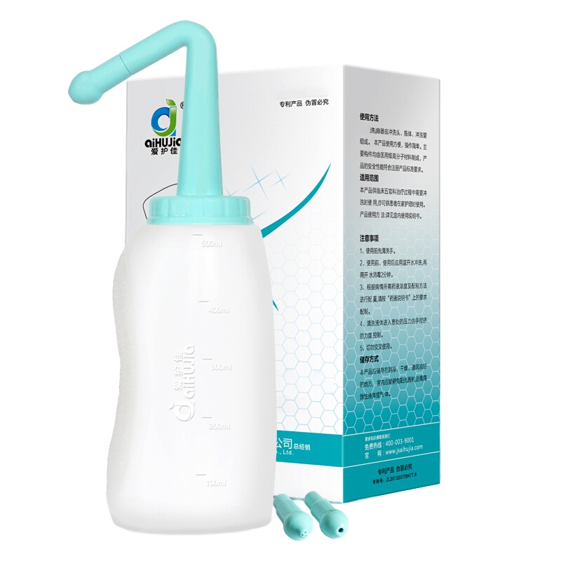 爱护佳洗鼻器成人鼻炎儿童鼻腔冲洗器清洗器喷雾生理性盐水洗鼻盐30包+洗鼻壶