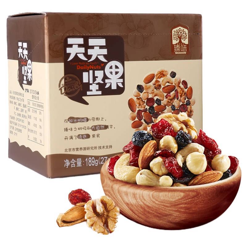 臻味567g天天坚果成人款（A款）（189g*3盒）