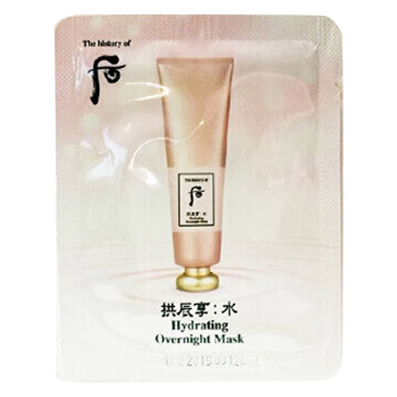 澳洲绵羊油维生素E面霜250g瓶装 澳洲原装进口四季滋润营养保湿补水孕妇可用