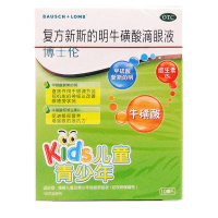 博士伦 复方新斯的明牛磺酸滴眼液10ml 缓解儿童及青少年视疲劳症状 眼痛 眼痒 视物模糊 异物感