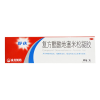舒伕 复方醋酸地塞米松凝胶 20g*1支/盒 RK