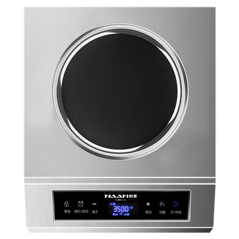 耐惠(NAAFI)康宝出品商用电磁炉3500W大功率家用凹面电磁炉厨房炒菜电磁炉家商两用NC35-22T3A全钢机身