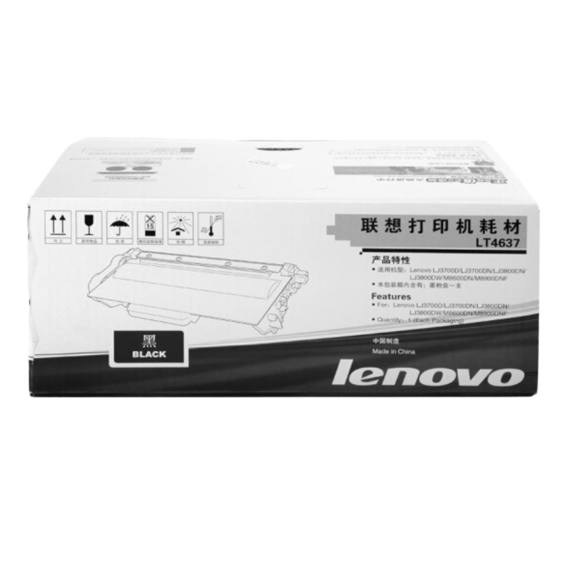 联想(Lenovo) LT4637原装黑色墨粉