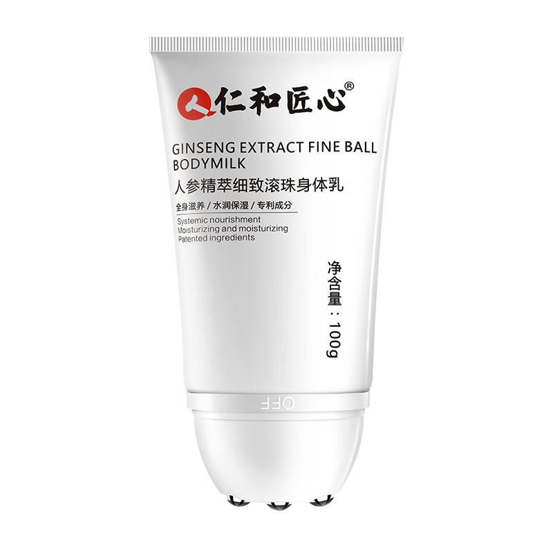 仁和人参精萃细致滚珠身体乳100g/盒香体保湿滋润霜补水润肤霜男女士润肤乳保湿滋润补水保湿