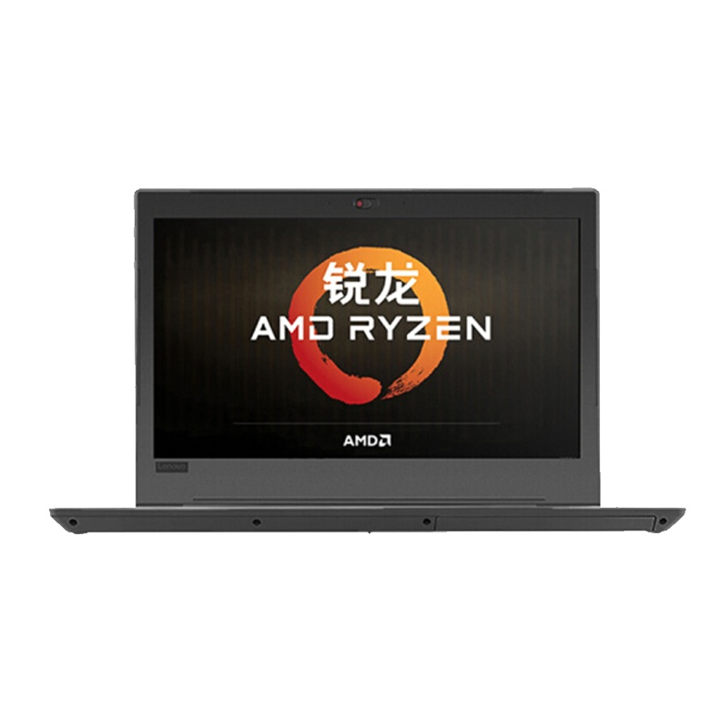 联想(Lenovo) 昭阳E4-IML 14英寸笔记本电脑（Intel i5 10210U 8GB 1TB+256GB固态 2G独显 W10H)