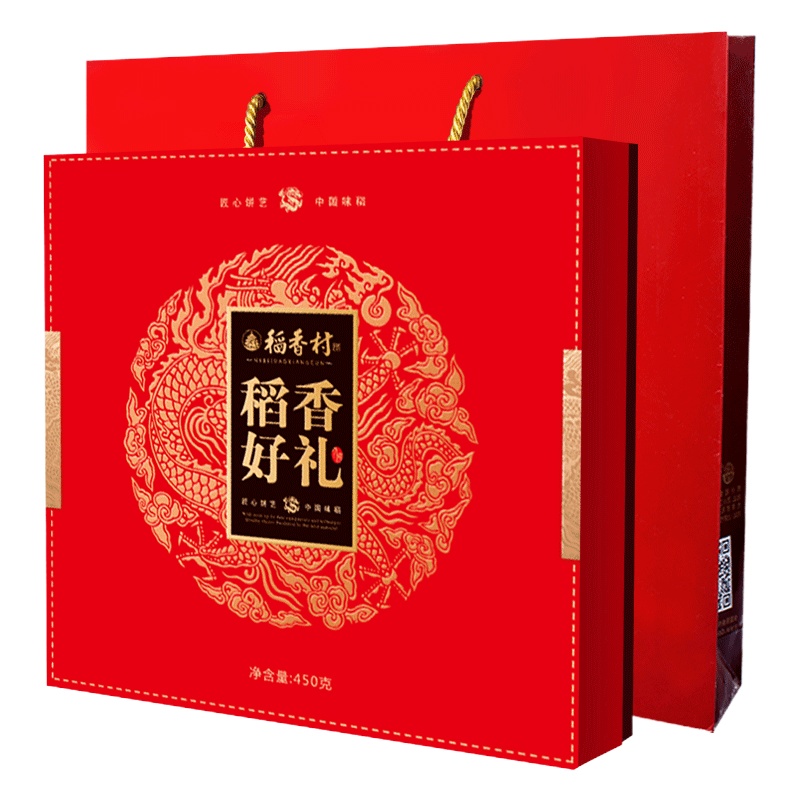 稻香村 稻香月饼礼盒装450g蛋黄莲蓉五仁豆沙广式老式中秋节送礼礼品多口味