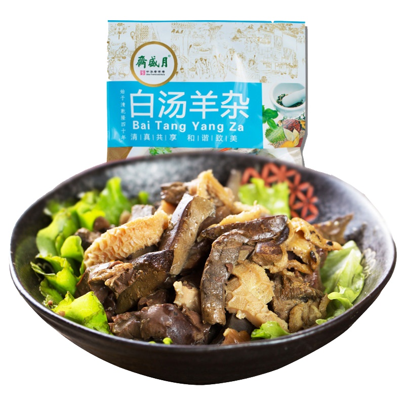 月盛斋 白汤羊杂200g*2袋 中华老字号熟食 真空包装羊肉杂碎汤 清真老北京特产