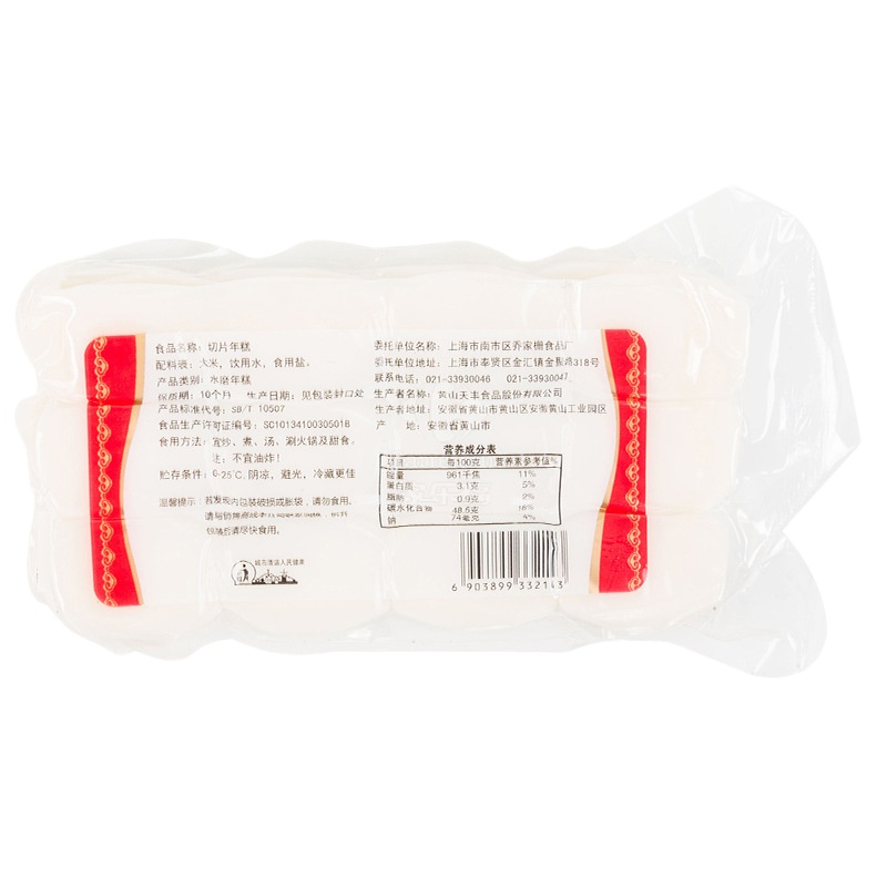 乔老爷切片年糕400g