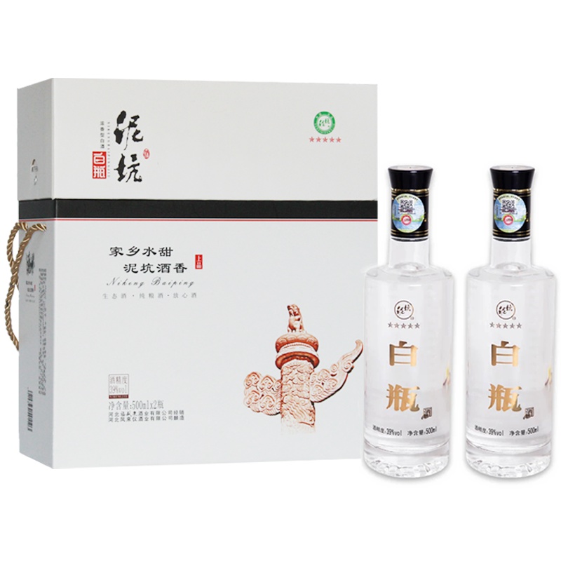 [中华特色]河北供销馆 泥坑白瓶 白酒礼盒 39度 500ml*2瓶 浓香型 商务宴请礼品酒 河北邢台特产 华北