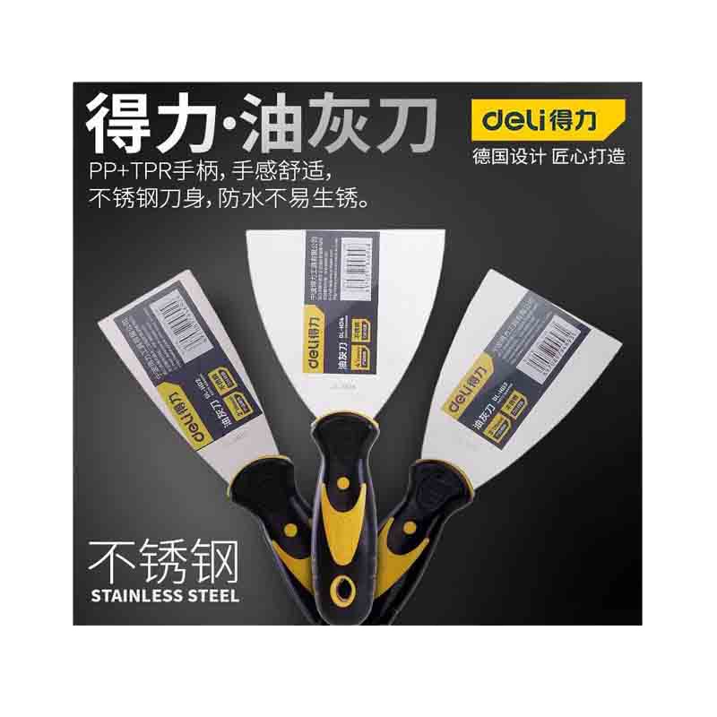得力五金工具铲刀清洁铲子(12把装)
