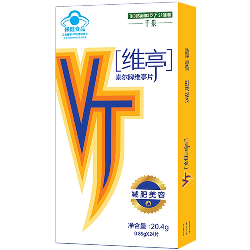 千泉 泰尔牌维亭减肥片24片/盒