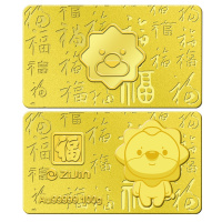 紫金黄金(ZiJin)苏格拉宁联名高纯工艺金条10g20g50g100g足金Au99999苏宁金条薄片金砖投资收藏系列