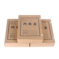 普通牛皮纸档案盒1cm 10个装