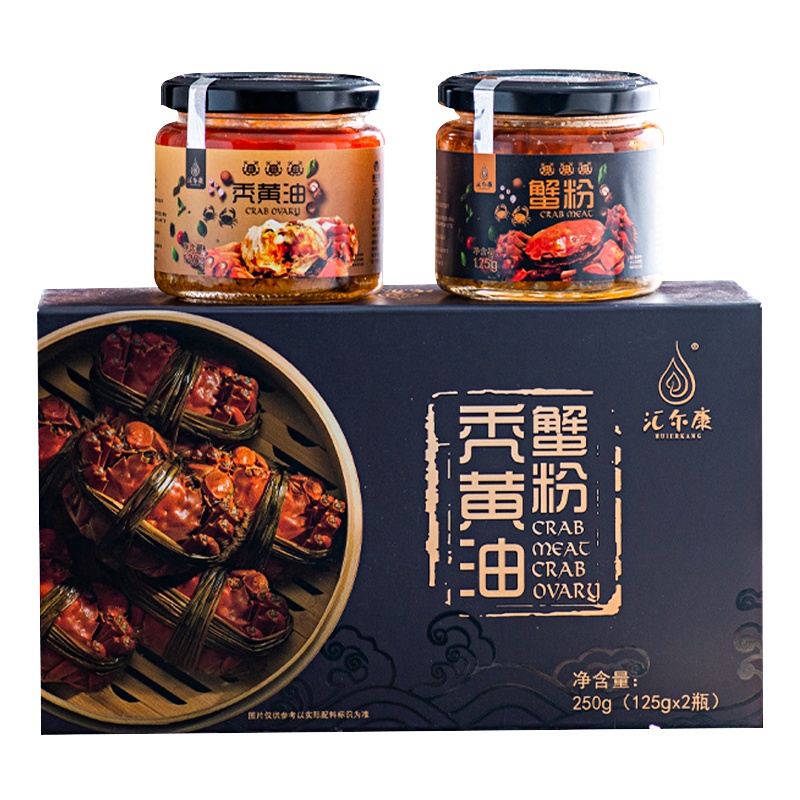 汇尔康 秃黄油蟹粉年货礼盒装 250克(125克X2瓶）秃黄油 蟹黄油 蟹粉 蟹黄酱瓶装 大闸蟹肉蟹膏