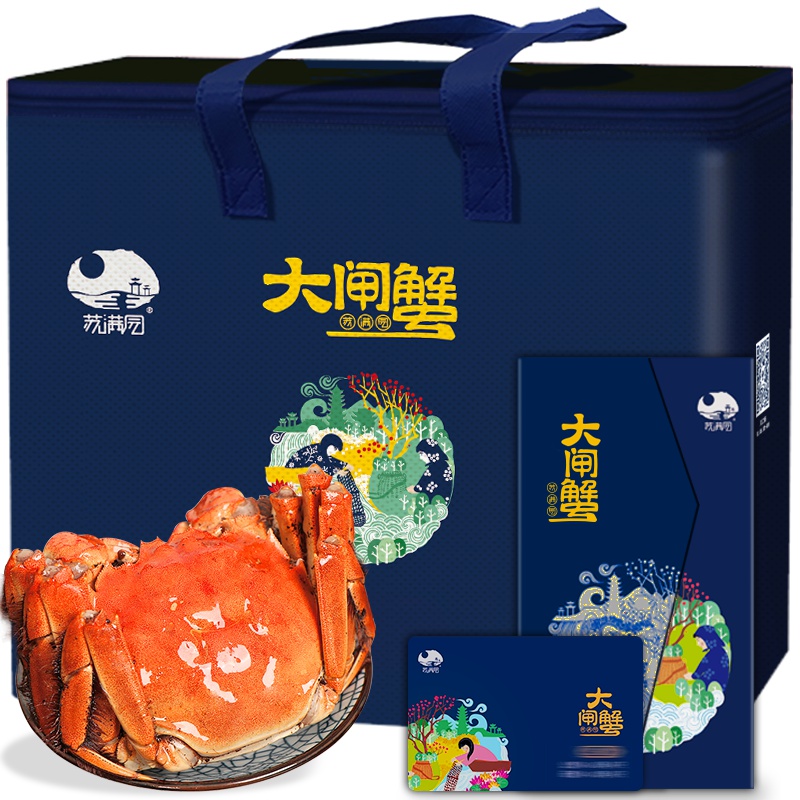 [礼券]苏满园 大闸蟹礼券1388型 公蟹4.0两/只 母蟹3.0两/只 4对8只 生鲜螃蟹礼盒 礼品卡 卡券 礼品券