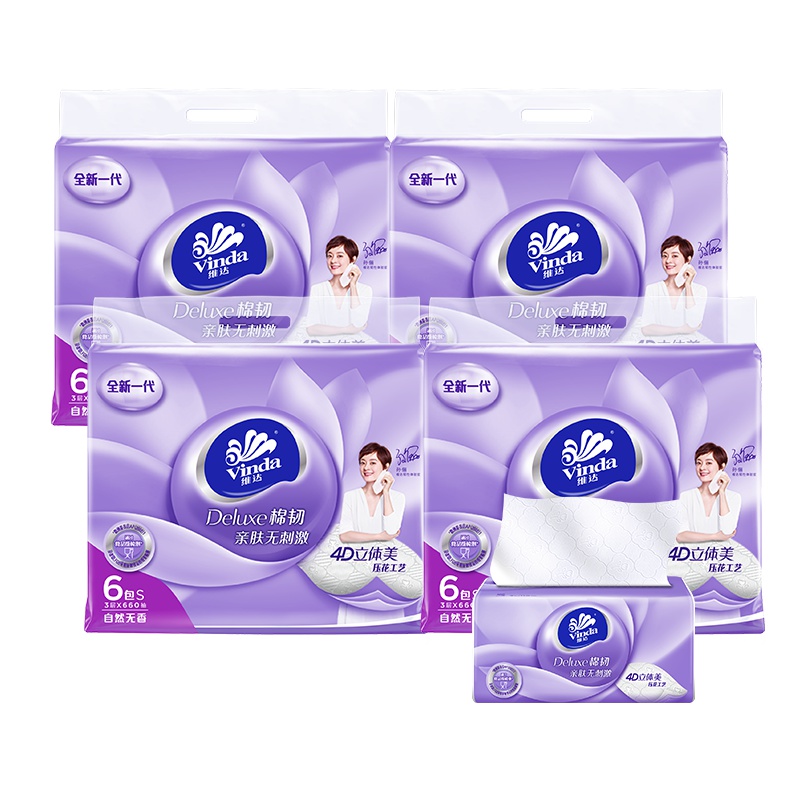 维达立体美抽纸3层110抽*24包棉韧系列无香成人婴儿纸批发
