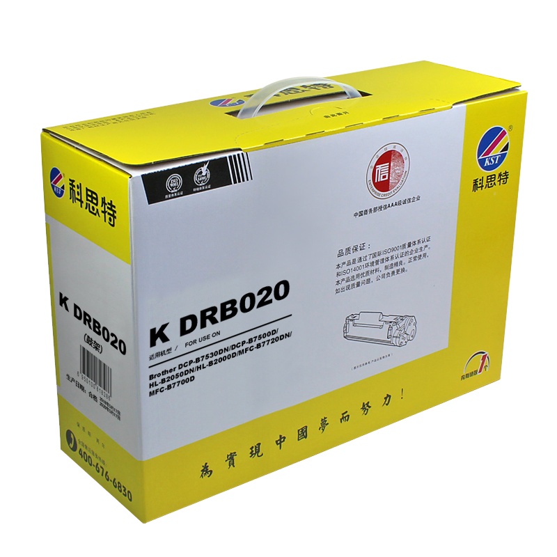 科思特K DRB020(鼓架)分离式鼓架A4,5%覆盖率,打印量12000(单位:盒)黑色