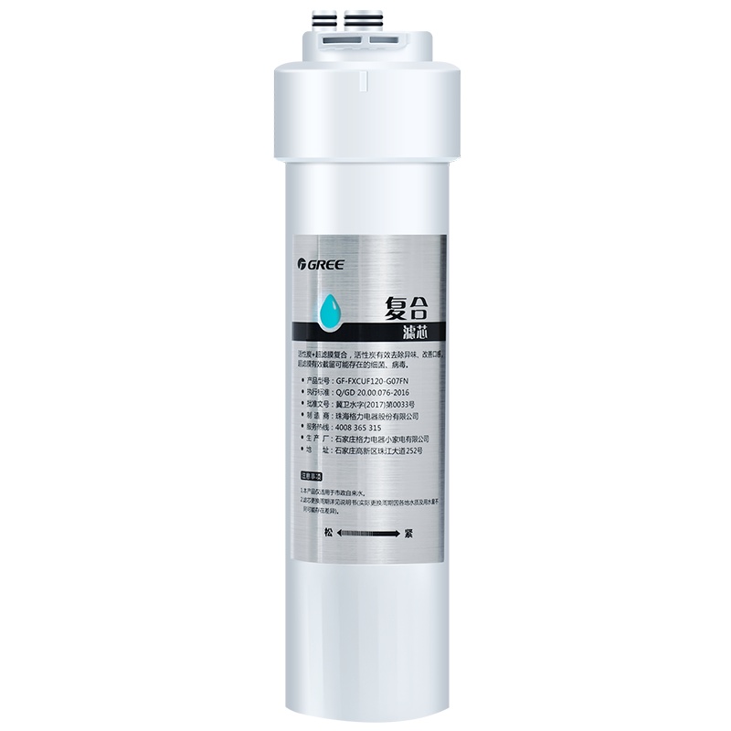 格力净水器滤芯PC系列 复合滤芯