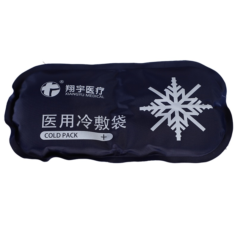 翔宇医疗物理降温医用冷敷袋可重复使用消肿冷敷理疗袋