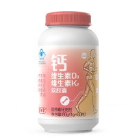 养生堂液体钙维生素D3维生素K2软胶囊100粒 送维生素K2 60粒 补钙 钙片中老年人成人男女孕妇哺乳期补钙