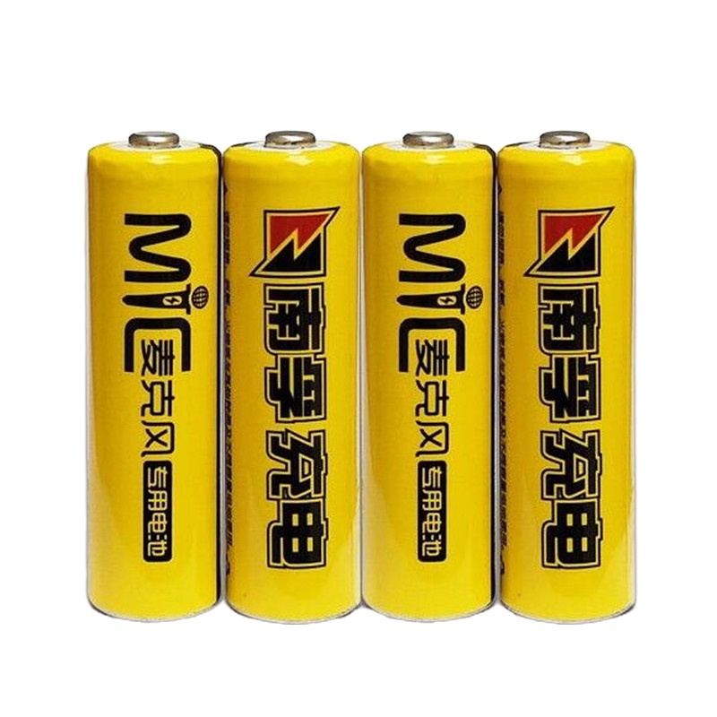 南孚5号充电电池4节话筒玩具遥控器鼠标KTV麦克风五号充电池