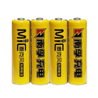 南孚5号充电电池4节话筒玩具遥控器鼠标KTV麦克风五号充电池