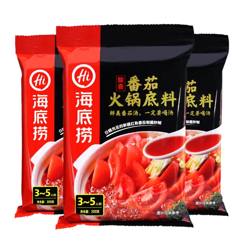 海底捞番茄火锅底料200gx3包