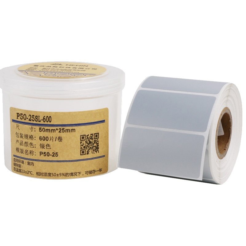 伟文(wewin) P50-25SL-600 银色/软面/抗撕裂/合成纸 不干胶标签