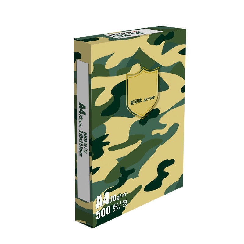 A4纸打印复印纸80g 白纸办公用纸 500张/包 8包/箱 共4000张