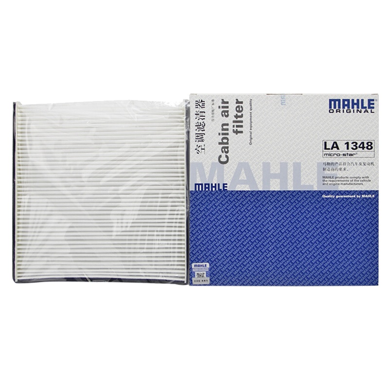 马勒(MAHLE)空调滤LA1348适配13-15款海马M3 1.5L L4