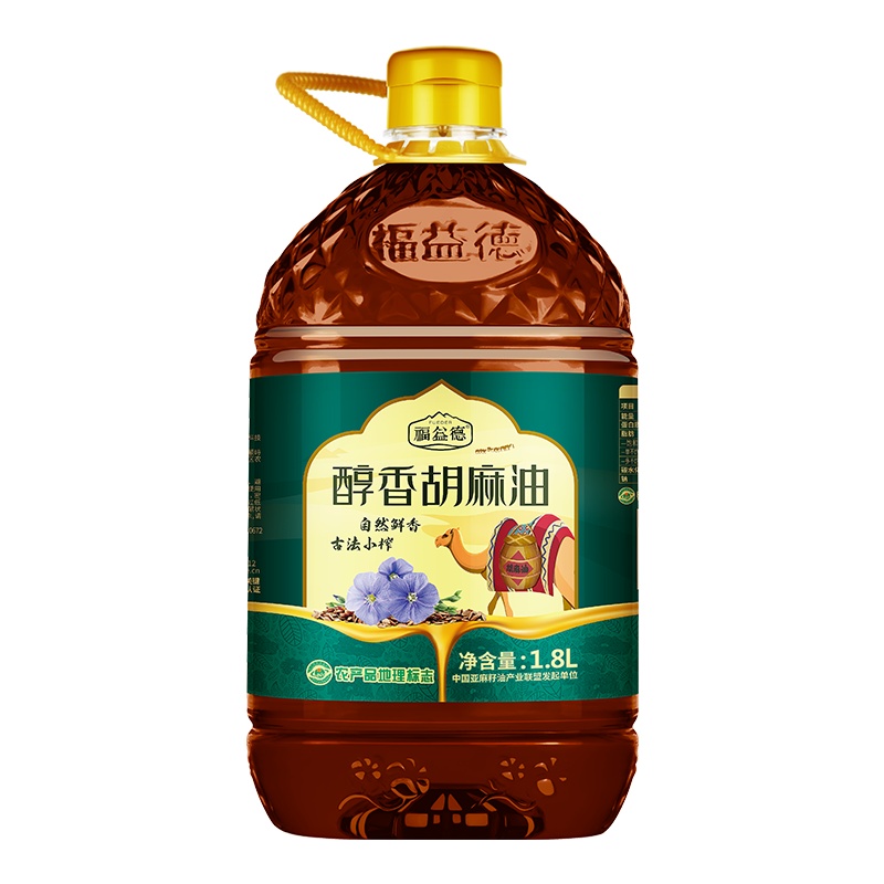 福益德醇香胡麻油1.8L 亚麻籽油 压榨食用油