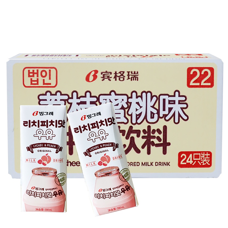 韩国进口 宾格瑞荔枝蜜桃味牛奶饮料 200ml*24 香滑口感