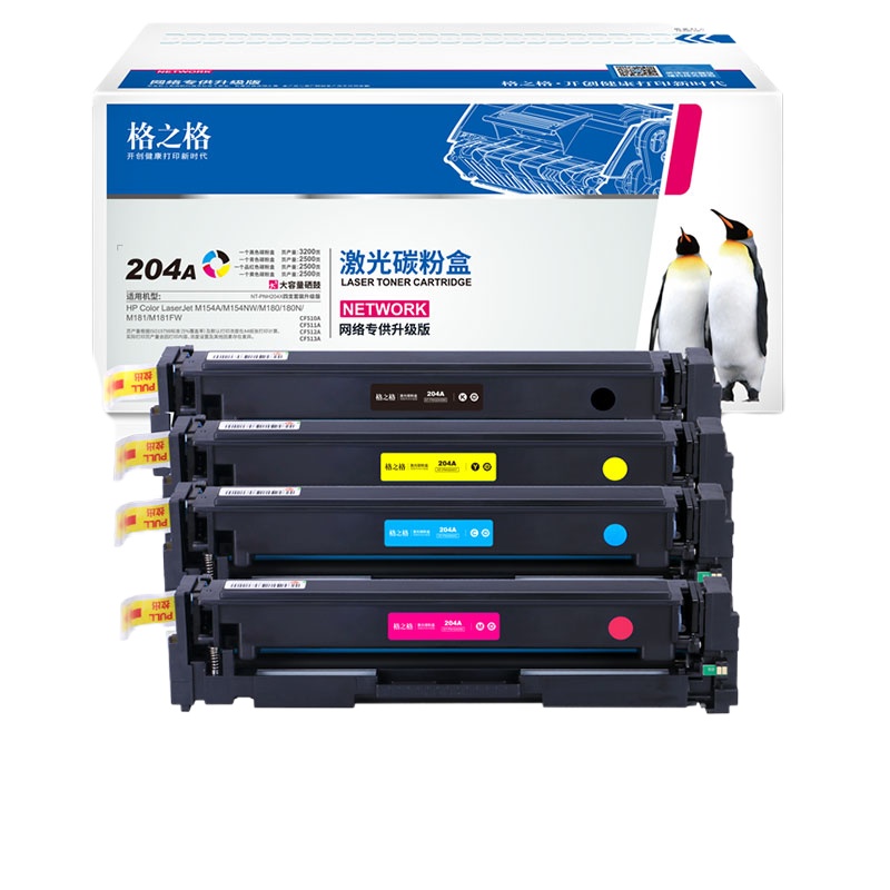 格之格 CF510-3 易加粉硒鼓四色套装 适用hp154a