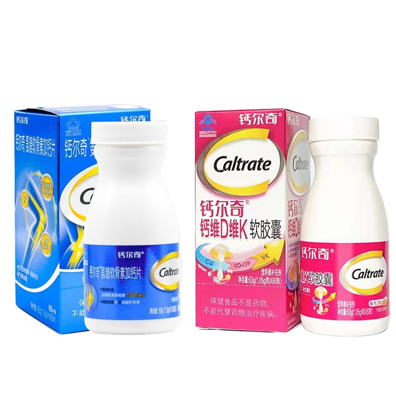 钙尔奇钙维D维K软胶囊60粒/盒(液体钙)+钙尔奇氨糖软骨素加钙片60粒